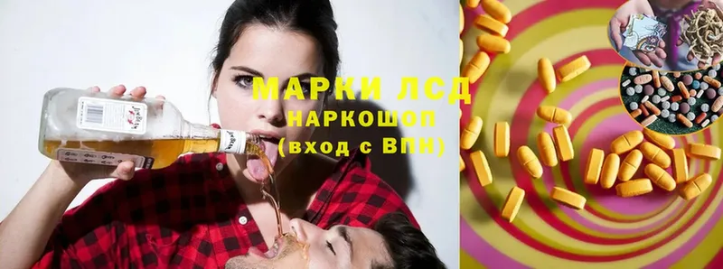 Лсд 25 экстази ecstasy  blacksprut зеркало  Октябрьский 